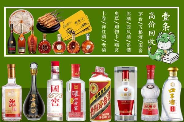 阜阳颍上县跃国烟酒经营部