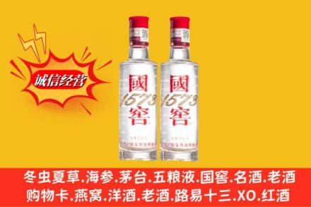 阜阳颍上县回收国窖酒