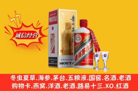 阜阳颍上县回收茅台酒