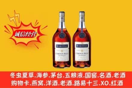 阜阳颍上县高价上门回收洋酒蓝带价格